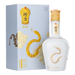 珍酒 贵州珍酒·珍十五蛇第3代53度收藏宴请酱香白酒500ml