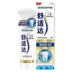舒适达 专业修复牙膏（最低到手49元）