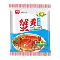 50包伊祖干脆面蟹黄味干吃蟹皇掌心脆休闲解馋小吃零食怀旧整箱装