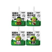 【下拉详情抢秒杀】九阳豆浆哈基米南北绿豆浆150g*5袋便携即饮 【1.0】150g*5袋（内袋不接受）