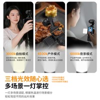 K&F CONCEPT/卓尔 磁吸口袋便携式快拆 补光灯