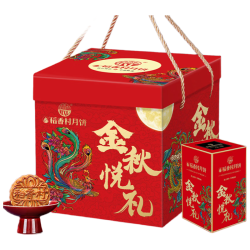 稻香村 月饼礼盒1220g 含500克五仁大月饼 蛋黄莲蓉 上品荣典