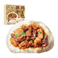 一旬一味早餐任选 烧麦包子馒头速冻面点儿童方便营养早餐半成品 年货 【笋丁肉干包】荷叶包4只