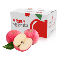 京鲜生陕西洛川苹果红富士12枚礼盒装75-80mm单果170g+源头直发新鲜水果