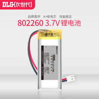 次世代 3.7V1000MAH聚合物锂电池802260电子门铃蓝牙音响LED灯点读笔玩具门铃锂电池