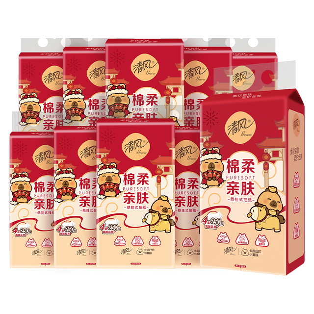 清风 卡皮巴拉联名挂抽 悬挂式抽纸4层250抽10提新年装 面巾纸擦手纸