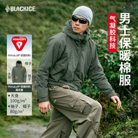 黑冰 BLACK ICE/黑冰 男款连帽冬季防风保暖户外夹克金标P棉8001
