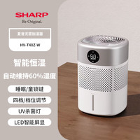 夏普山姆同款夏普无雾加湿器家用卧室保湿器空气净化增湿器轻音加湿机