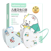 稳健儿童口罩3D立体一次性1-14岁小孩宝宝幼童冬季保暖低阻力口罩 1-3岁 海洋系列混装20袋/盒*4盒