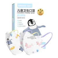 稳健儿童口罩3D立体一次性1-14岁小孩宝宝幼童冬季保暖低阻力口罩 海洋系列混装20袋/盒*4盒
