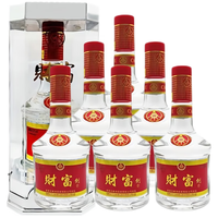 五粮液 52度浓香型白酒6瓶【配礼袋