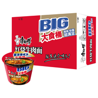 康师傅方便面大食桶 红烧香辣老坛牛肉面 桶面泡面桶装12桶休闲零食 整箱装