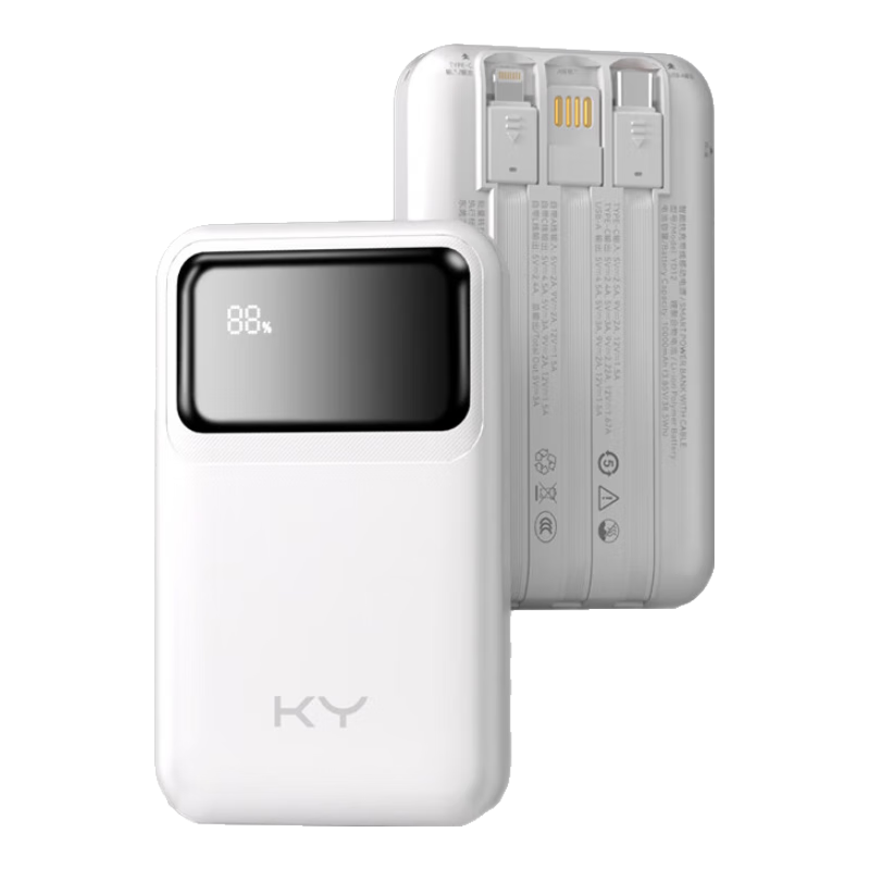  ky/康雅 YD12 22.5W快充 充电宝 自带线  22.5W丨1万毫安丨自带三线-白色 10000mAh