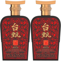 台甄 2023年灌装贵州酱香白酒53度纯粮佳酿高粱老酒保价甄·叁拾保价 53%vol 500mL 2瓶