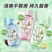 六神香氛沐浴露清爽舒爽肌肤多种口味沐浴乳任选持久留香 【三种香型+200g】雨后栀子620g+山野青柚香620g+深海龙涎香620g