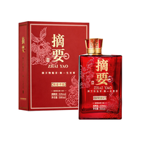 ZHAI YAO/摘要 纯粮高端酒 酱香型白酒