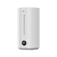 美的 除菌 超声波雾化器