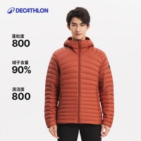 迪卡侬羽绒服男装冬季轻薄羽绒内胆保暖衣户外短款外套ODT3 连帽款-安木橙 3XL