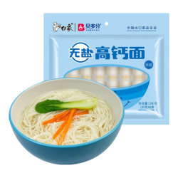 白象 挂面小面条 营养蔬菜碎碎面 高钙无盐挂面240g*4包