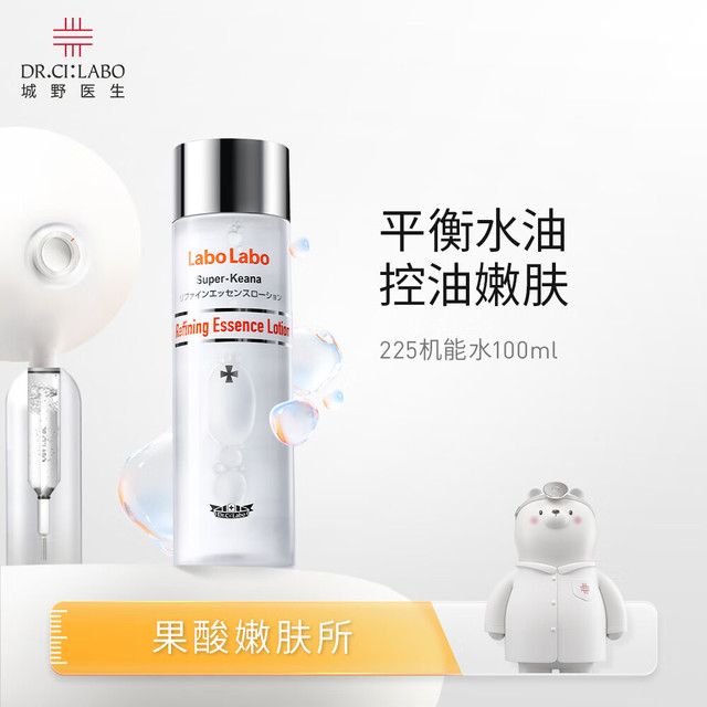 城野医生 225机能水100ml