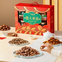 新农哥大颗粒纯混合坚果礼盒走亲戚高档干果中秋礼