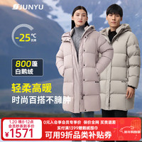 君羽 户外羽绒服中长款秋冬款800高蓬白鹅绒男女情侣时尚鹅绒服293