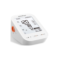 yuwell 臂式电子血压计S69ARCUFF袖带家用血压仪医用高精准血压测量仪