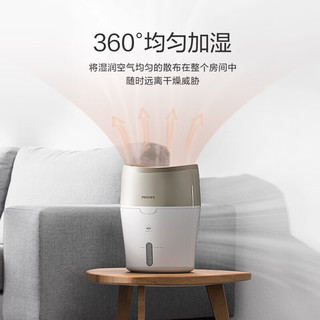  PHILIPS/飞利浦 HU4803 无雾 加湿器