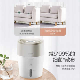  PHILIPS/飞利浦 HU4803 无雾 加湿器