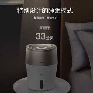  PHILIPS/飞利浦 HU4803 无雾 加湿器