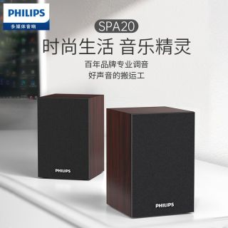 百亿补贴：飞利浦 SPA20电脑音响 台式机家用木质迷你小音箱