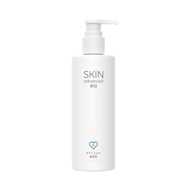  SkIN advanced/卓沿 屏障修护 身体乳