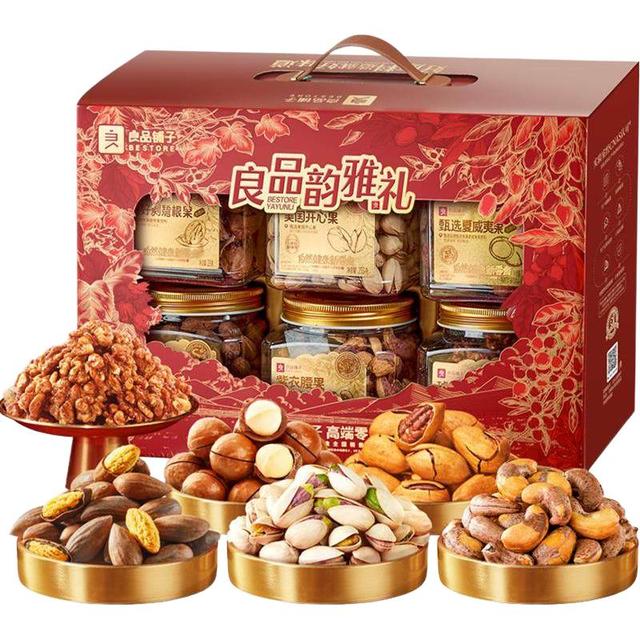 年货大集：良品铺子 坚果礼盒高端送礼开心果每日坚果送长辈零食大礼包年货团购 8罐礼1285g
