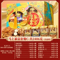 2026年货坚果礼盒罐装过年干果大礼包新年拜年走亲戚