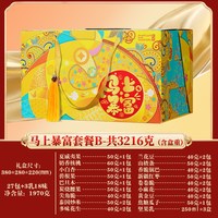2026年货坚果礼盒罐装过年干果大礼包新年拜年走亲戚