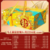 2026年货坚果礼盒罐装过年干果大礼包新年拜年走亲戚