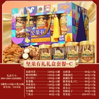 2026年货坚果礼盒过年干果大礼包新年拜年走亲戚长辈