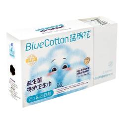 蓝棉花 医护级益生菌 卫生巾套装