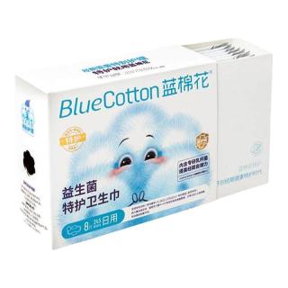 蓝棉花 医护级益生菌 卫生巾套装