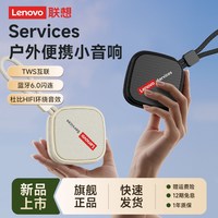 联想 音响蓝牙音箱高音质家用迷你无线小型音响音乐户外车载播放器
