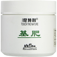 NETLEA 尼特利 水草基肥 120g(分装)