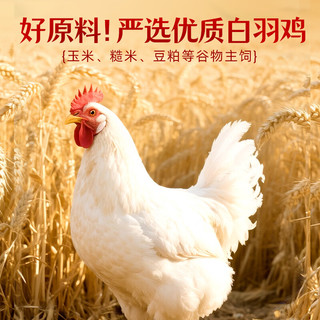 王小卤虎皮凤爪卤鸡爪卤味休闲零食混合味210g*3袋+鸡肉豆堡卤香味120g 【凤爪豆堡】不辣合集750g