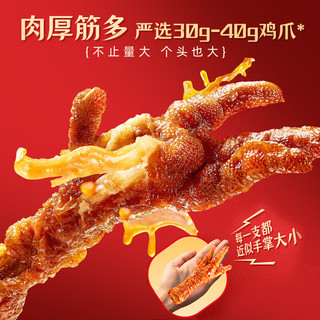 王小卤虎皮凤爪卤鸡爪卤味休闲零食混合味210g*3袋+鸡肉豆堡卤香味120g 【凤爪豆堡】不辣合集750g