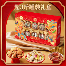 沃隆 坚果 福瑞高端满堂 礼盒10罐装1680g