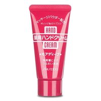 资生堂 日本正品资生堂尿素护手霜女男秋冬季红罐美润滋润保湿补水防干裂