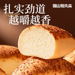 嗨山姆先森 帕玛森小奶角经典小馒头即食奶香浓郁山药营养早餐糕点