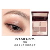移动端：夏洛特蒂铂丽 CT/夏洛特蒂铂丽四色奢采眼影盘枕边话明眸赵露思同款