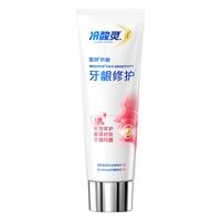 【吴磊】冷酸灵医研牙龈修护龈抗敏感成人牙膏店