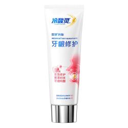 冷酸灵 医研牙龈修护龈抗敏感成人牙膏店