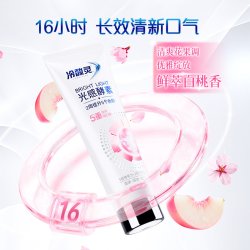 冷酸灵 酵素美白光感牙膏
